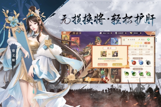 塔防召唤师无限元宝版 v13.0.26 安卓版截图3