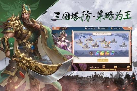 塔防召唤师无限元宝版 v13.0.26 安卓版截图4