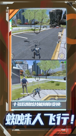 超级小兵冲冲冲无限金币版 v1.0.5 安卓版截图4