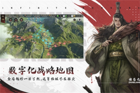 率土之滨网易版本安装 v6.2.4 安卓版截图2