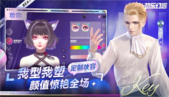 劲乐幻想正式服 v0.12.2.11 安卓版截图1