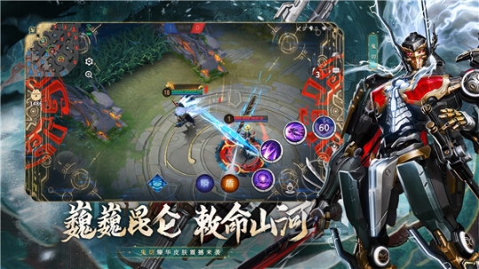 决战平安京今日头条渠道版 v1.181.0 安卓版截图1