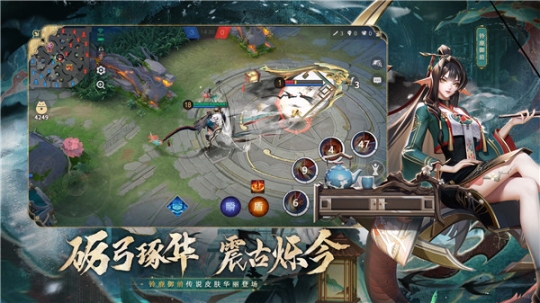 决战平安京今日头条渠道版 v1.181.0 安卓版截图3