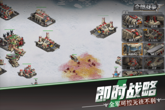 全境战争正版安装 v1.2.209 安卓版截图1