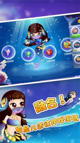 开心水族箱安卓版 v11.5.266 最新版截图4