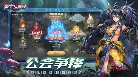 勇士与冒险正式版 v1.7.10021 安卓版截图3