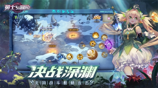 勇士与冒险正式版 v1.7.10021 安卓版截图4