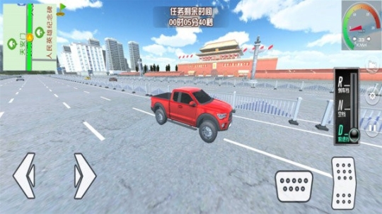 遨游中国内置MOD菜单版 v1.0.3 安卓版截图0