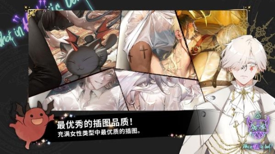 地狱有什么不好汉化版 v1.2.7 安卓版截图0