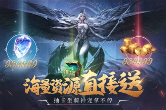 异度之门 v1.01.011 安卓版截图1