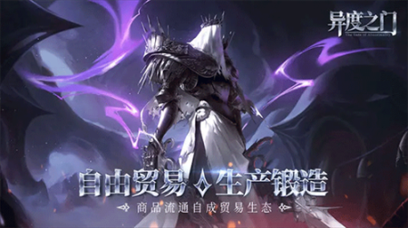 异度之门九游版 v1.01.011 安卓版截图4