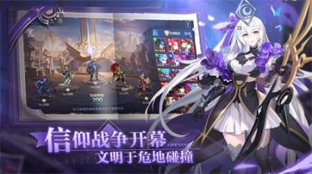 幻世与冒险官方版 v1.1.452 安卓版截图0