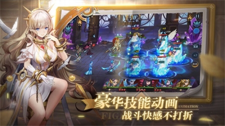 幻世与冒险官方版 v1.1.452 安卓版截图1