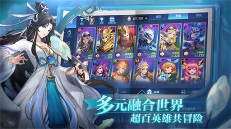 幻世与冒险官方版 v1.1.452 安卓版截图2