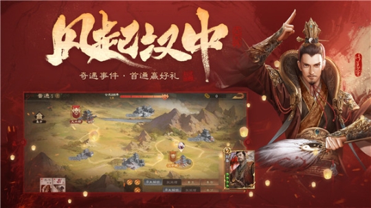 三国杀OL互通版360版本 v3.6.9 安卓版截图4