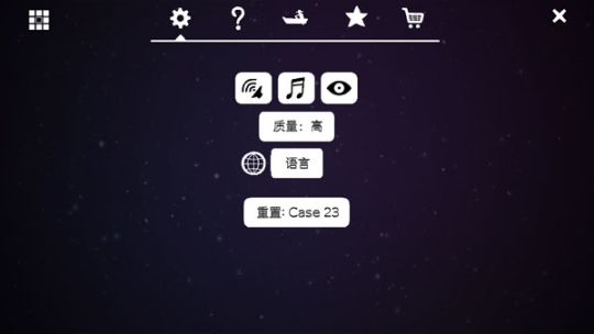 Cube Escape安卓最新版 v1.3.1 中文版截图0