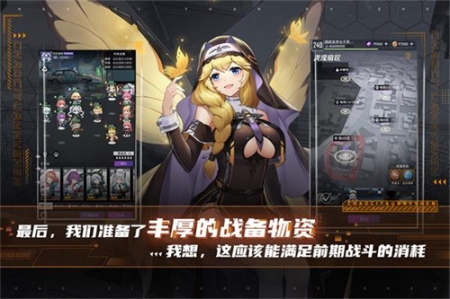 超次元女神九游版 v1.1.1 安卓版截图1