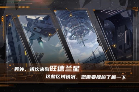 超次元女神九游版 v1.1.1 安卓版截图2