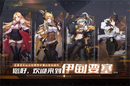 超次元女神九游版 v1.1.1 安卓版截图3