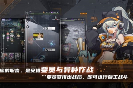 超次元女神九游版 v1.1.1 安卓版截图4