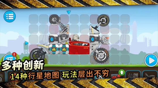 暴爽疯狂赛车解锁所有东西版 v1.0.9 安卓版截图2