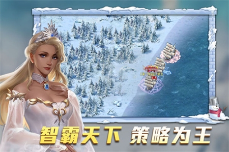 航海纷争互通版 v3.5.9 安卓版截图1