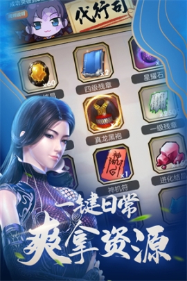 秦时明月卡牌版九游版 v7.5.1 安卓版截图0