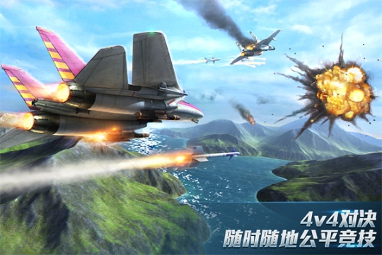 现代空战3D九游版 v6.0.0 安卓版截图3