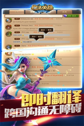 魔法英雄官方手机版 v1.1.334 安卓版截图0