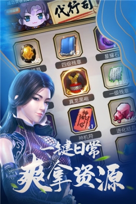 秦时明月卡牌版（附兑换码） v7.5.1 安卓版截图0