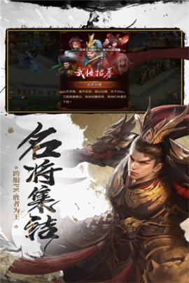 武布天下 v1.0.1 安卓版截图0