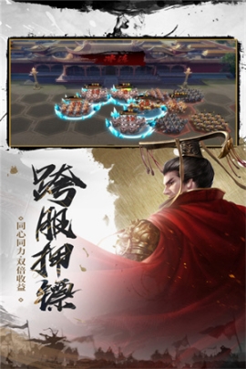 武布天下 v1.0.1 安卓版截图1