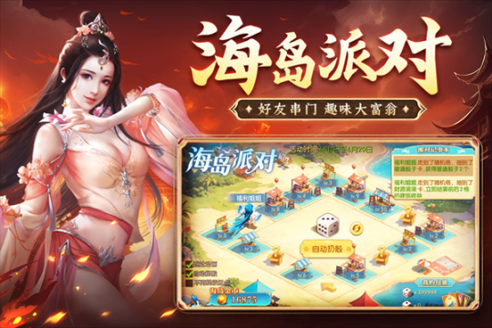 征途2小米版 v1.0.180 安卓版截图0