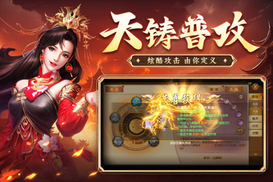 征途2小米版 v1.0.180 安卓版截图4