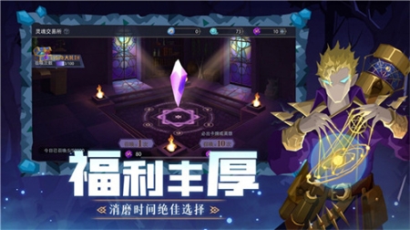 恶魔秘境最新版本 v2.16 安卓版截图1