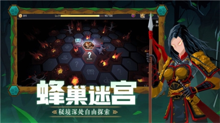 恶魔秘境最新版本 v2.16 安卓版截图3