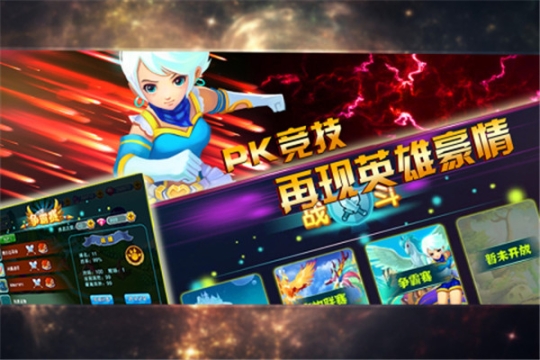 神宠大作战2最新版 v1.7.22 安卓版截图0