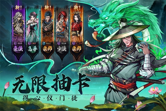 真武江湖老版（附礼包码） v1.42 安卓版截图3