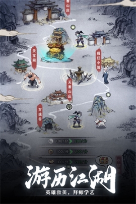 九州江湖情九游渠道服 v1.1.7 安卓版截图4