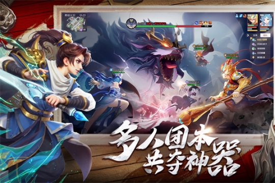 长安幻想无限金币钻石版v2.1.4安卓版截图4