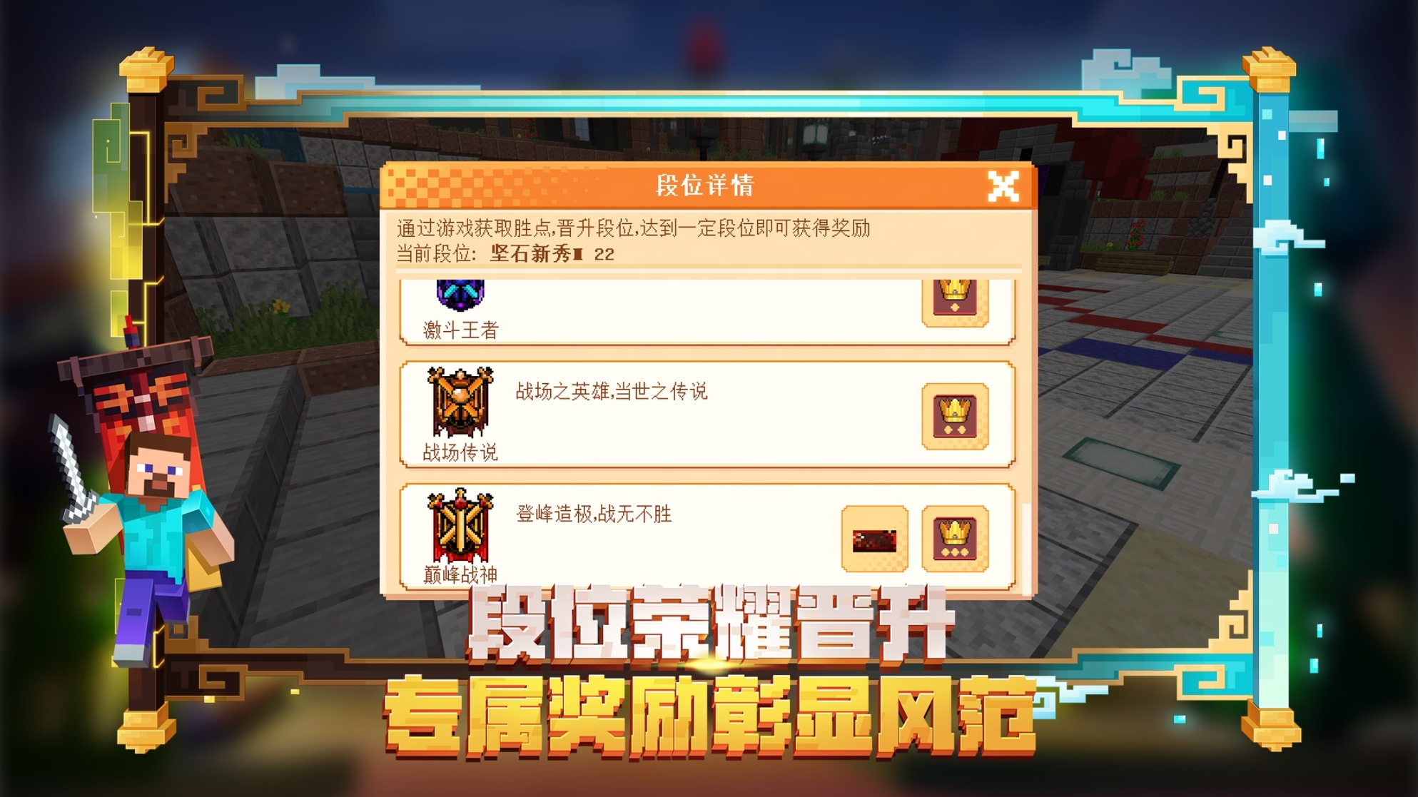 MC最新正式版 v2.9.5.234858 安卓版截图4