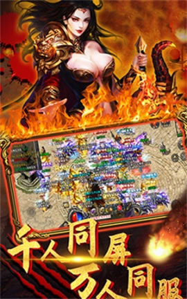 怒火一刀合击正版 v1.0.35 安卓版截图3