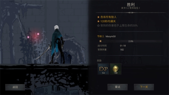 恶魔猎手暗影世界高级版 v61.66.10.0 安卓版截图3