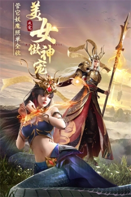 绝世仙王之我欲封天无敌版 v1.0.46 安卓版截图1