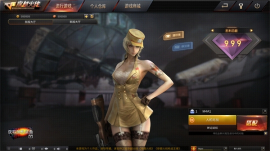 GZ穿越火线武器全解锁版 v2.9 安卓版截图2