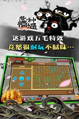 魔与道 v4.07.70 安卓版截图1