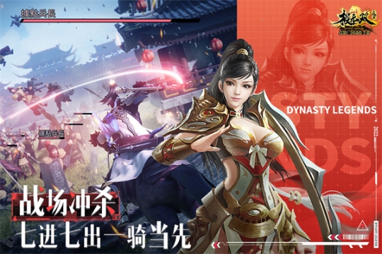 极无双修改版无限VIP v15.41.0 安卓版截图1