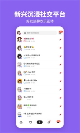 BUD最新版2024 v3.70.0 安卓版截图0