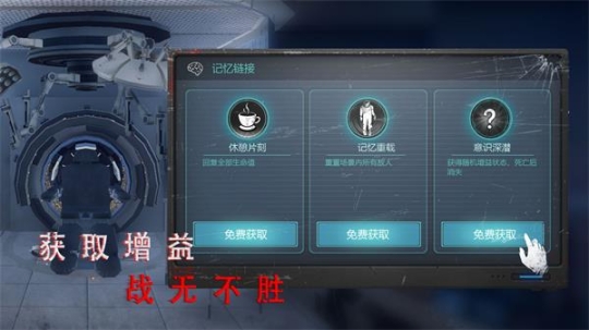 无尽噩梦诡医院国际版无限子弹 v1.2.8 安卓版截图0