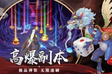 剑玲珑仙缘服官方v2.0.7.5安卓版截图2